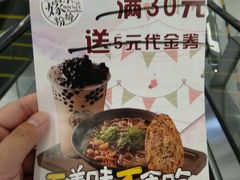-南门金峰辣子鸡·玩串串(昌发展万科广场店)