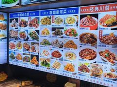 -群姐面馆·海鲜烧烤(同安路二店)