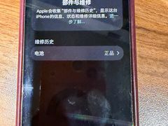 -爱畅享华为苹果手机维修服务(虹口龙之梦店)