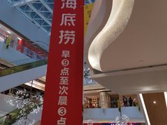 -兰岛广场(白沙路店)
