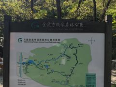 -大连金龙寺国家森林公园-售票处