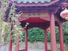 -南京金牛湖风景区