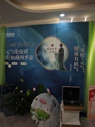 -亚典中科健康汇美容·SPA