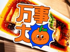 -陶德砂锅(蜀汉路店)