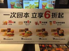 -麦当劳(红旗路店)