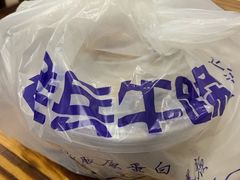 -老兵牛蹄店(下沙店)