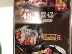 菜单-晴季寿司(活力城店)