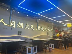 -牛得很·鲜牦牛肉烧烤·牛羊肉菌汤锅(康定店)