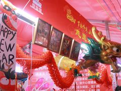 -越秀西湖花市(广州城市广场花卉店)