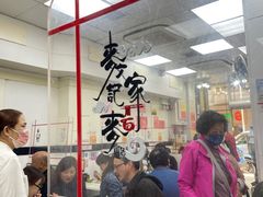 -麦文记面家(佐敦店)