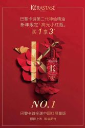 点击看大图 -艺之剪