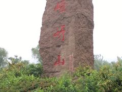 门面-嵖岈山风景区