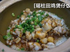 -红星光发煲仔饭(大石街店)