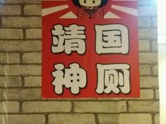 -东北农家院·铁锅炖(莘庄店)
