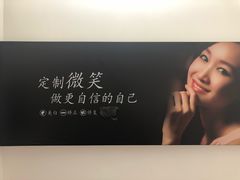 -赫尔森口腔·牙齿种植修复