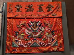 -中国闽台缘博物馆