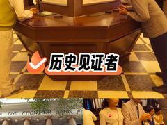 -沈阳金融博物馆