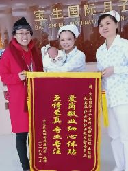 点击看大图 -宝生月子中心(独栋园林·福田店)
