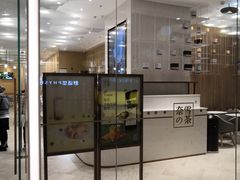 -奈雪的茶(国金中心店)