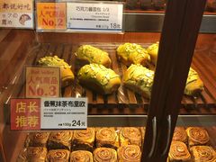 -都恩客(高岛屋百货店)