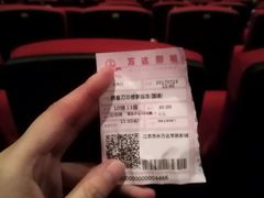 -万达影城(常熟IMAX店)