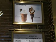 菜单-GODIVA(海岸城店)