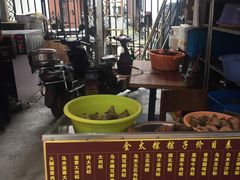 -金太粽(上海弄堂第一粽店)