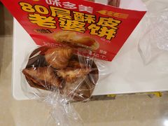 -味多美(江安路店)