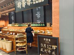 -许爷家·生态湖鲜(徐汇日月光店)