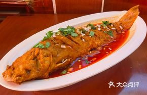 Folk Martial Arts Simmered Fish