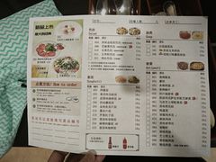 -萨莉亚意式餐厅(护国新天地店)