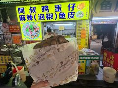 -阿叔鸡蛋仔(燎原路店)