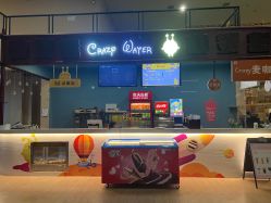 -疯狂的麦咭(长沙店)