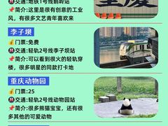 -山城巷传统风貌区
