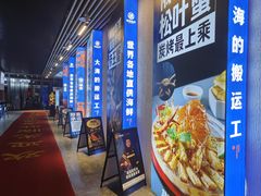 -驻海渔市(置信店)