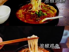 -李米线(总店)