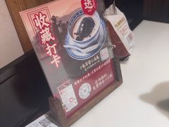 -径山十八道·风味民间菜(杭州总店)