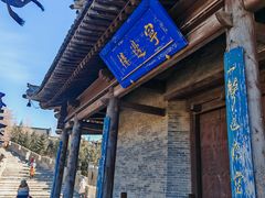 -雁门关景区