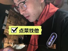 -肉串汪自由派(西便门店)