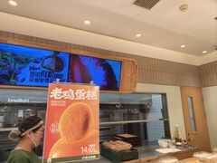 -泸溪河桃酥(欧尚店)