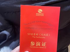 -杭州宋城