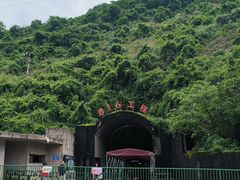 -816工程景区