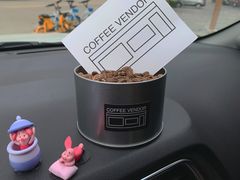 -CoffeeVendor(西乡店)