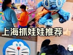 -天天玩X秋葉原日系动漫游戏中心