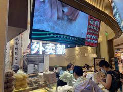 -春风松月楼(七宝万科店)