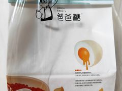-爸爸糖吐司面包(大连高新锦辉商场店)