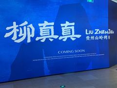 -金鹰国际购物中心(江都店)