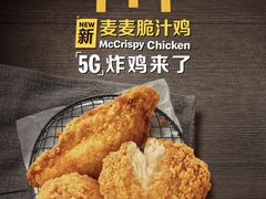 -麦当劳(仙林亚东城得来速店)