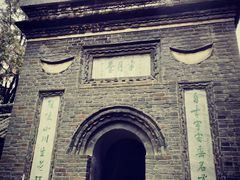 -南阳卧龙岗武侯祠