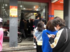等位区-肆姐面粉馆(坡子街店)